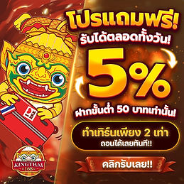 promotion-05