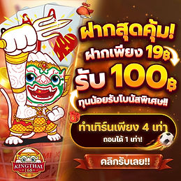 promotion-07