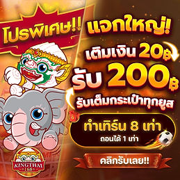 promotion-08
