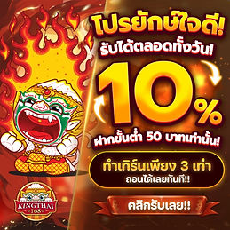 promotion-12